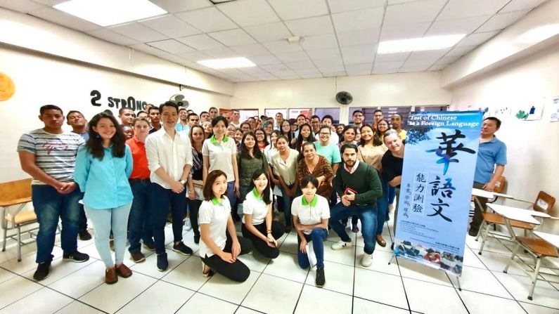 Becas periodo 2020 del Gobierno de Taiwán a los Amigos y Amigas de Chile