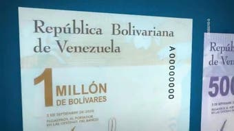 CARTA: El millón de Maduro que vale 370 pesos chilenos