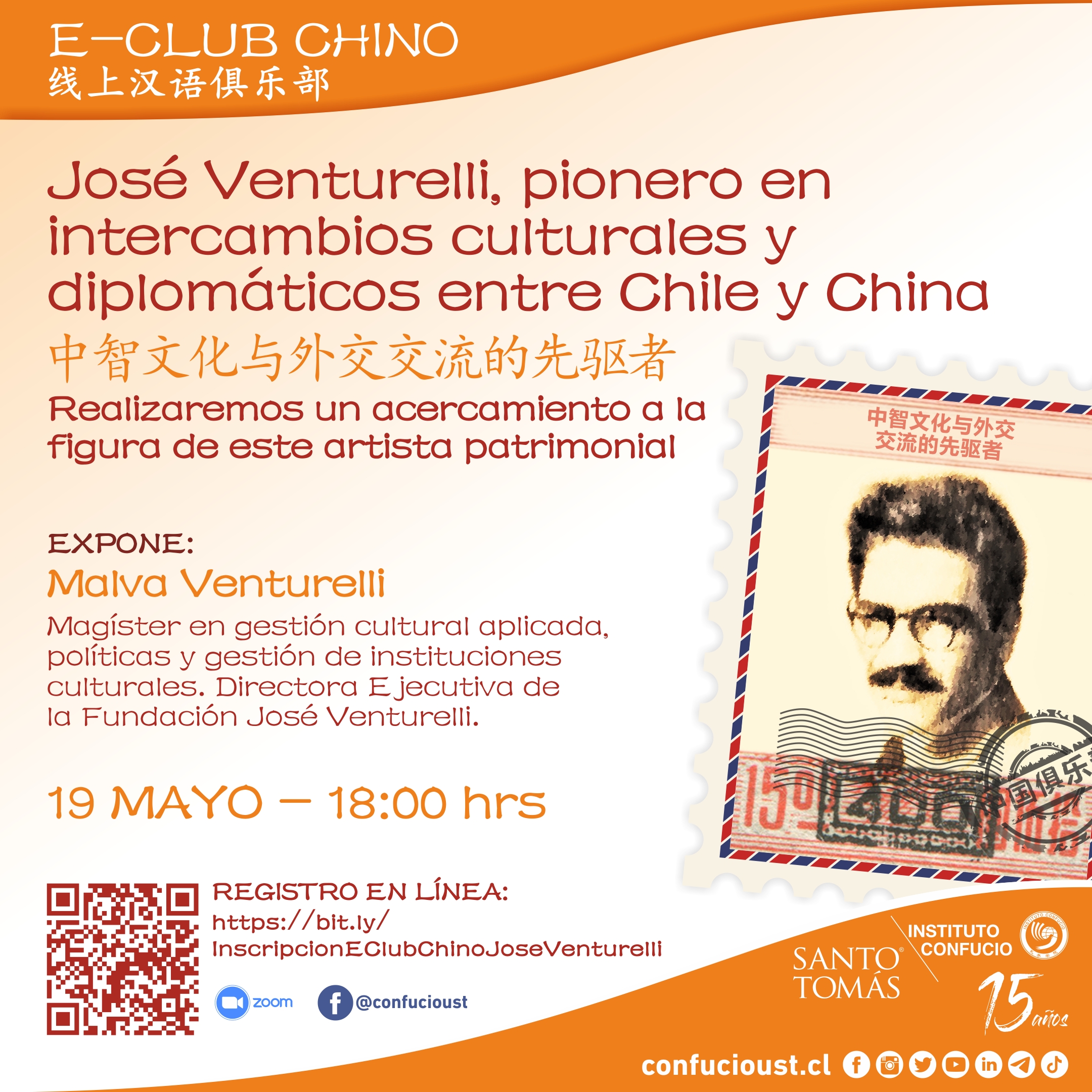 Instituto Confucio Santo Tomás realizará Webinar sobre la influencia diplomática del pintor chileno José Venturelli en China￼