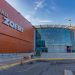 Mall ZOFRI funcionará con normalidad el próximo sábado 2 de mayo